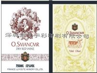 Impresión de etiqueta Shenzhen Longgang Vino Vino
