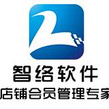 天津河西区酒店连锁积分管理系统会员管理软件可视卡制作