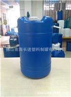 供应200KG化工桶 供应200L塑料桶 供应200L出口蓝色桶