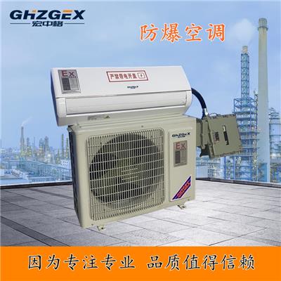 Henan explosion-proof air conditioning manufacturers