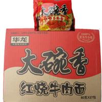Jinmailang instant noodles wholesale price