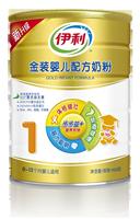 Infant formula low price: high quality milk supply for sale