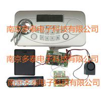 南京多泰专业开发生产保险箱指纹锁，刷卡锁，遥控锁，电子锁