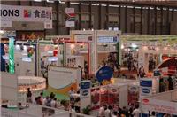 2015中国食品包装机械展览会
