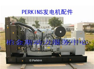 珀金斯Perkins1113274起动机/启动马达