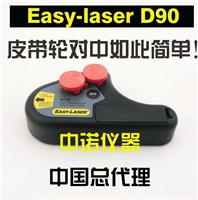 精巧型皮带轮对心仪D90中国总代理