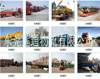 Dongguan freight line to deep state
