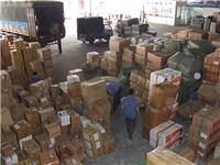 Chinese to German shipping package clearance delivery