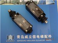 Elevator Parts / UKS switch / UKT switch / limit switch / buffer switch / Mitsubishi / Hitachi / Toshiba / Fujitsu / Celcom / Otis