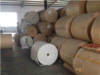 Dongying Paper open pockets - Shandong where the most favorable supply Paper open pockets