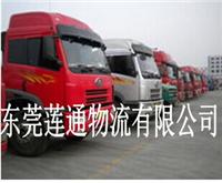 Dedicated to Kunshan logistics company in Dongguan