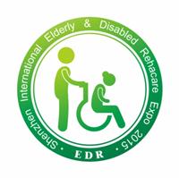 2015深圳国际老人及残障康复护理设备用品博览会