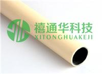 Composite pipe / bar / cover plastic pipe / bar / Lean tube / Bench Bar