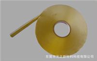 YZ 8220 supply vacuum molding fiberglass membrane sealing tape sealing tape (high temperature 204 ℃)