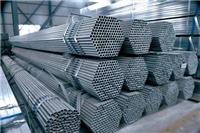Galvanized pipe manufacturer Tianjin with excellent galvanized pipe with the manufacturer's recommended