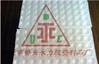 供应优质环保透明防滑玻璃胶垫 3M防震胶垫 自粘半球形透明胶垫