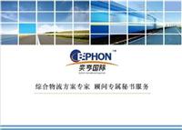 Tianjin import clearance company