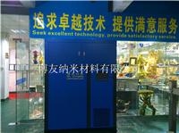 Nano-plating machine nano-plating equipment Dongguan as nano-plating equipment sold