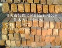 北京钢木龙骨生产厂家