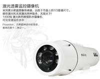 深圳无线视频监控新宇监控专业设计**的监控方案