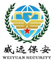 Dongguan security services _ _ Foshan, Guangdong Weiyuan security services security service company