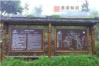 Landscape signage manufacturers produce quality and quantity Sale worry