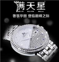 奥威时手表--满天星自动机械男表