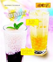 Hong Kong-style milk tea chain Ranking