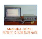 Medlab4c-501 biological signal acquisition and processing system