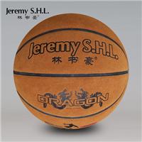  牛皮篮球 林书豪篮球8860耐打牛皮材质篮球 运球手感舒适