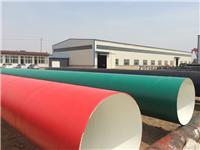 Supply Shandong epoxy zinc-rich primer corrosion spiral steel pipe