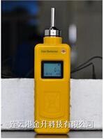泵吸式煤气气体检漏仪BX80/可燃气体测漏仪 八环正品
