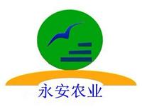 贵州省习水县永安农业公司