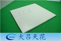 Factory direct quality Lvkou suspended ceiling