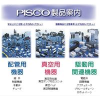 供应JSC8-01AT PISCO接头，阀门，传感器，一级代理，现货特价！