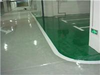 Hefei where to sell epoxy floor paint has a construction team?