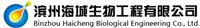 Brine shrimp farming family