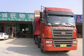 白云危险品运输车：选可靠的广州危险品物流运输服务就找祥旺物流