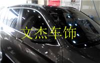 Hebei | Gaobeidian Car | Car Decoration | 2815066