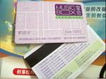 High-grade PVC VIP membership card magnetic stripe cards custom plastic scratch card printing barcode parking