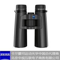 Zeiss telescope Chinese distributor -HT 10X42