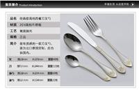 各式不锈钢刀叉餐具订制 揭阳不锈钢餐具生产厂家