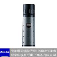 Zeiss Chinese distributor -Mono 8x20 T * small telescope