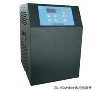 ZX-LSJ-150 laboratory small cooling water machine, with electrophoresis