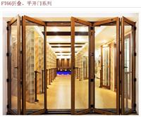 Folding balcony doors to join the election blessing brand aluminum door