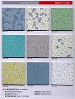 Clean room | PVC permanent anti-static floor