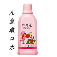 [Supply] germicidal mouthwash OEM OEM OEM production according to customer requirements