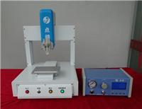 Distributeur automatique