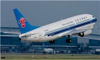 The International Air Cargo / International courier / cargo company in Guangzhou