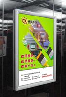 天津社区广告发布投放电梯看板广告+社区宣传栏广告牌